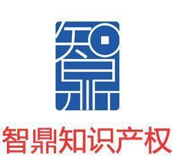 蕪湖商標服務全解析 代理、轉讓與變更