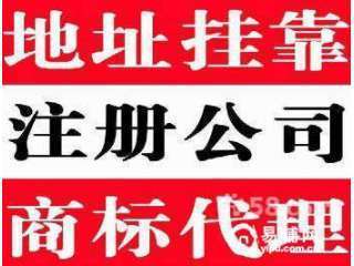 深圳蛇口美年廣場辦公室出租 - 覆蓋10-300平，商標代理助力企業(yè)發(fā)展